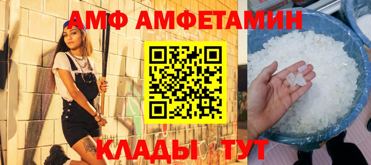 МЕТАМФЕТАМИН  COCAIN  ГАШ  Меф   Вход с VPN  ЭКСТАЗИ  Петровск  Марихуана  ГАШ 