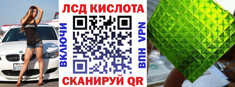 Наркотические марки 1500мкг  ссылка на мегу онион  Петровск 