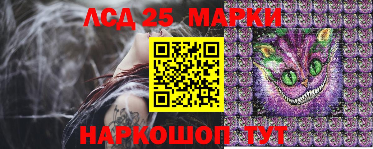Марки NBOMe 1,5мг Петровск
