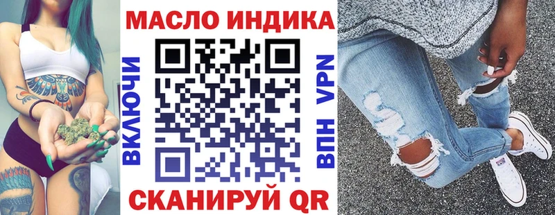 ТГК жижа  shop клад  Петровск  наркошоп 