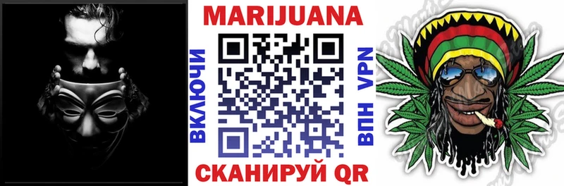 Бошки марихуана план  продажа наркотиков  Петровск 