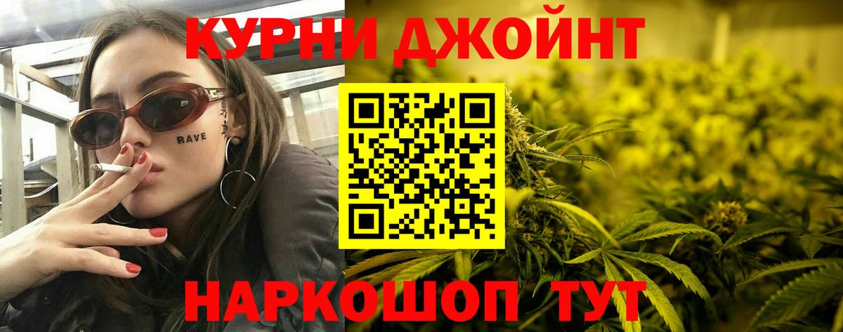 Петровск  МАРИХУАНА семена  Бошки Шишки план  Вход с VPN  Канабис планчик 